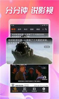 吃瓜影视大全下载,海量资源一网打尽，下载观影两不误