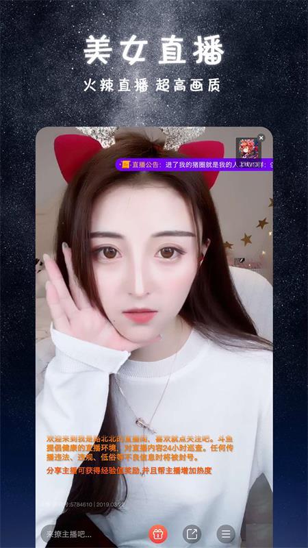 国产免费直播,揭秘国产免费直播的魅力所在  第2张