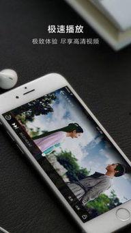 青青青国产手机在线视频,引领潮流的在线视频盛宴  第2张