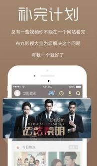 青青青国产手机在线视频,引领潮流的在线视频盛宴  第3张