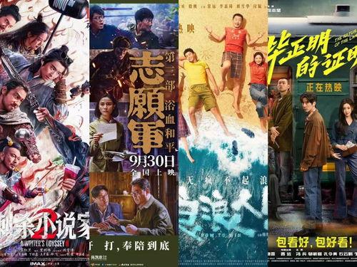 在线国产电影,国产电影中的时代印记与情感共鸣 第2张 在线国产电影,国产电影中的时代印记与情感共鸣 第2张