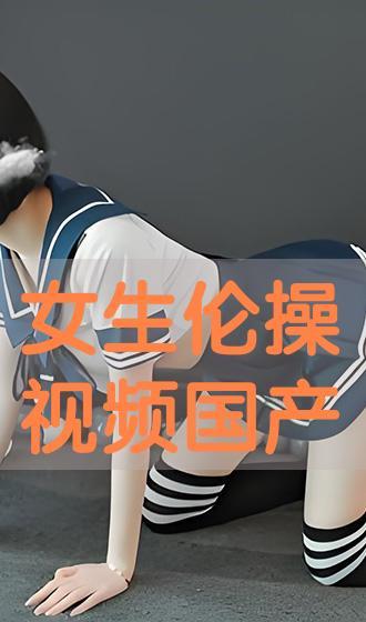 国产操在线,探索中国原创影视作品的魅力之旅  第2张