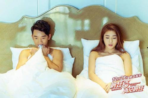 国产情侣第3页,浪漫升温,甜蜜瞬间尽收眼底 第2张 国产情侣第3页,浪漫升温,甜蜜瞬间尽收眼底 第2张