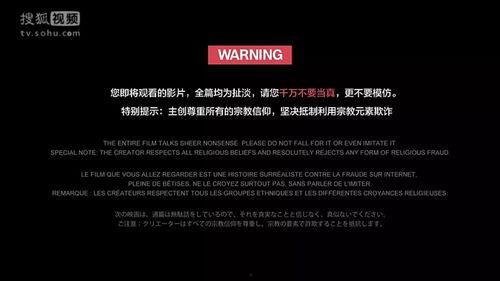 国产真实在线,揭秘国内影视产业的创新与突破 第3张 国产真实在线,揭秘国内影视产业的创新与突破 第3张